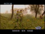 野河畔的男子汉 18集