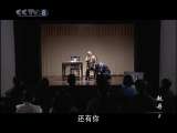 赵丹 2集