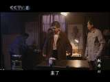 赵丹 23集