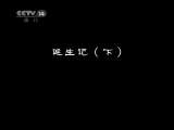 少年司马光 第二部 45集