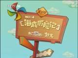 手工街 4集