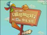 手工街 46集