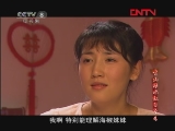 青山绿水红日子 4集
