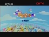 家有浆糊 27集