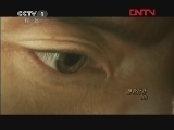 廉政行动2011 2集