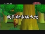 野生动物宝宝 10集