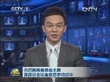 古巴国务委员会主席兼部长会议主席劳尔将访华