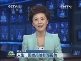 本台短评：人生，因崇高信仰而更美