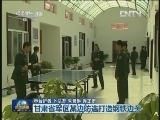 甘肃省军区某边防连打造钢铁边关