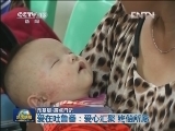 【走基层·蹲点日记】爱在吐鲁番：爱心汇聚 终偿所愿