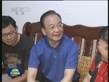 温家宝在江苏调研时强调 把抑制房地产投机投资性需求作为一项长期政策