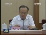 科技界学习贯彻科技创新大会精神