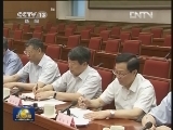 温家宝主持召开经济形势座谈会 听取专家和企业负责人意见