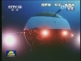 《新闻联播》 20120711 21：00