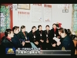 “雷锋车”组：做好事永远不过时