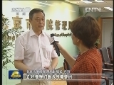 北京公立医院改革实现预期试点目标
