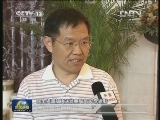 国土资源部：违法用地案件同比下降