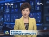 中非合作论坛第五届部长级会议开幕式将举行