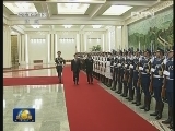 胡锦涛举行仪式欢迎赤道几内亚总统访华