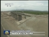 哈罗铁路全线铺轨完成 新疆铁路建设全面提速