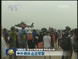 国内联播快讯