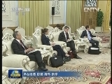 习近平会见美国总统国家安全事务助理