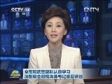 全军和武警部队认真学习深刻领会胡锦涛总书记重要讲话