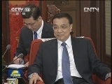 李克强会见土库曼斯坦副总理