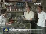 【时代先锋】周恩义：把群众困难放在心上