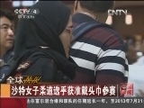 温家宝要求严密防控 做好台风“苏拉”和“达维”应对工作