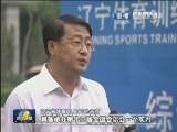 《新闻联播》 20120803 21：00