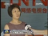 网民广泛参与《寻找最美乡村教师》公益活动