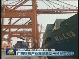 国内联播快讯