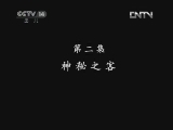 公路Q车吧（第二部） 2集