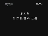公路Q车吧（第二部） 5集