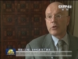 英学者谈西媒对中国运动员的质疑