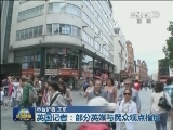 关注伦敦奥运