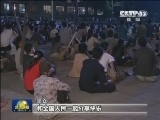 朝鲜：民众在广场观看奥运赛事