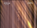 不要问我从哪里来 16集