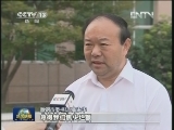 新闻联播完整版视频 20120815