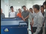 福建：巧用“政策杠杆” 撬动产业升级