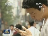 关注三星苹果专利之争