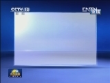 新闻联播完整版视频 20120825