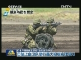 日本政府拒绝东京都“登钓鱼岛申请”
