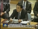 安理会举行会议讨论叙利亚局势