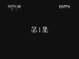 疯丫头之巴宝来了 1集