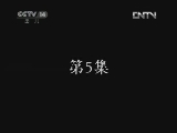 疯丫头之巴宝来了 5集