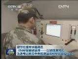 新闻联播完整版视频 20120912