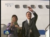 吴邦国会见缅甸联邦议会民族院议长