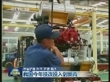 我国今年技改投入创新高